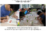 수단적일상생활동작훈련 (썸네일)