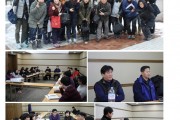 분관사업 활성화를 위한 워크샵 (썸네일)