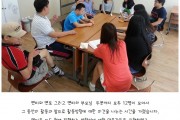 꿈에날개달기 간담회 (썸네일)