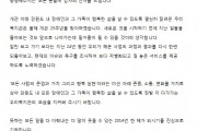 2014년, 신년인사 드립니다. (썸네일)