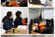 장애인권강사 양성교육 (썸네일)