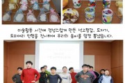 가온누리학교(겨울) 종강식 (썸네일)