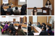 가족지원사업 설명회 실시 (썸네일)