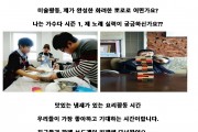 2015년 가온누리학교(겨울) (썸네일)