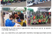 사생대회 개최 (썸네일)
