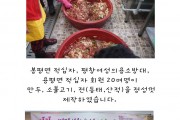 명절음식나누기 (썸네일)