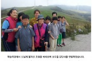 나눔뜨락 나들이 (썸네일)