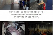 활동보조인 수련회 (썸네일)