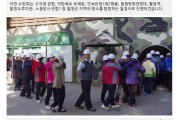 자원활동단 통합수련회 (썸네일)