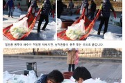 사랑의 김장나누기 (썸네일)