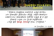 장애아돌보미 양성교육 수료식 (썸네일)