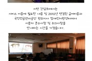 장애인활동지원서비스 이용자 간담회 (썸네일)