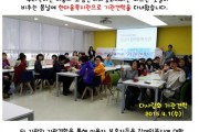 다사랑회 기관견학 (썸네일)