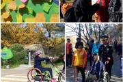 한마음걷기대회 (썸네일)