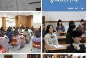 장애아돌보미 보수교육 및 월례회의 진행 (썸네일)