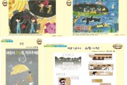 2015년 장애인인권공모전 수상작 (썸네일)