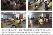 힐링시네마 (썸네일)