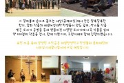 평창분관, 우리들의 해냄 전시회 (썸네일)