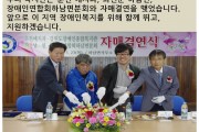 자매결연식 (썸네일)