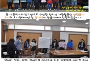 청소년자원활동단 반딧불이 발대식 (썸네일)