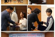 장애인식개선 UCC시상식 (썸네일)