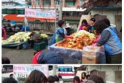 사랑의 김장나누기 (썸네일)