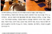 후원이사회 정기회의 (썸네일)