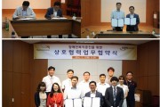 국민연금공단과 업무협약 체결 (썸네일)
