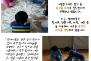 장애아동 집단놀이 프로그램 오감+ (썸네일)