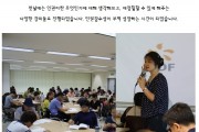 2014년 장애인인권교육 강사양성과정 (썸네일)