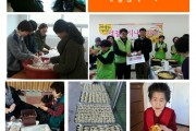 명절음식나누기 (썸네일)