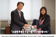 춘천YWCA 어린이집 후원금 전달 (썸네일)