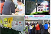 장애인식개선 캠페인 (썸네일)