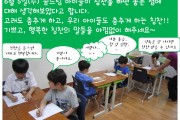 꿈드림, 칭찬은 우리를 춤추게 해요. (썸네일)