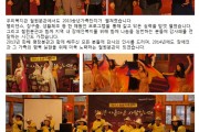 송년가족잔치 (썸네일)