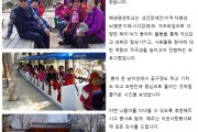 해냄평생학교 남이섬 나들이 (썸네일)