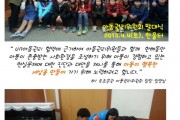 아동권리위원회 발대식 (썸네일)