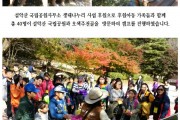 가족나들이 