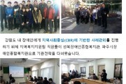 직원 역량 강화를 위한 기관견학 (썸네일)