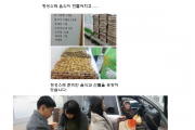 명절음식나누기 (썸네일)