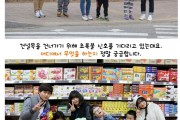 장애아동 방과후교실 꿈드림 (썸네일)