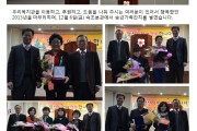 2013 송년가족잔치 (썸네일)