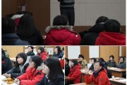 자원활동단 총회 및 전문교육 (썸네일)