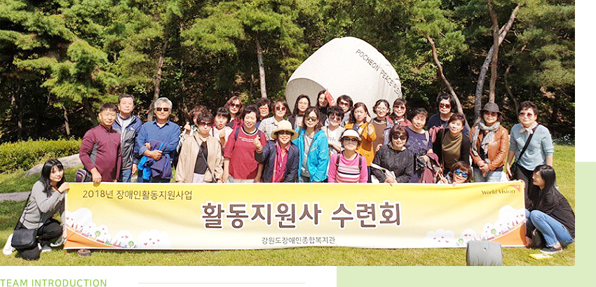장애인활동지원 활동사진
