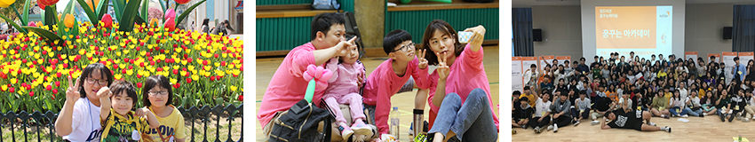 가족지원사업 프로그램 활동사진
