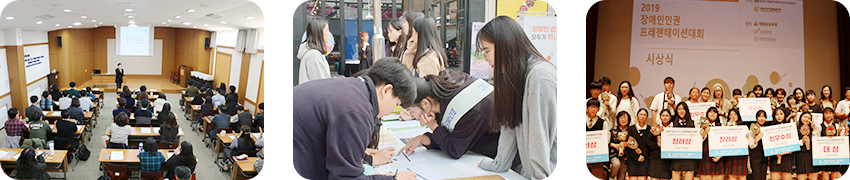 기획연구팀 활동사진